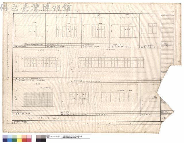 門窗立面圖藏品圖，第1張