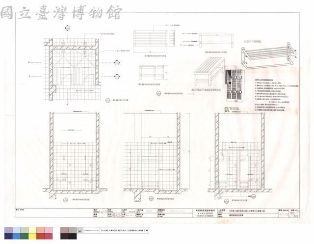 網球場淋浴室詳圖藏品圖，第1張
