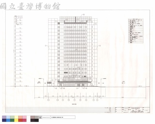 西面立面圖藏品圖，第1張