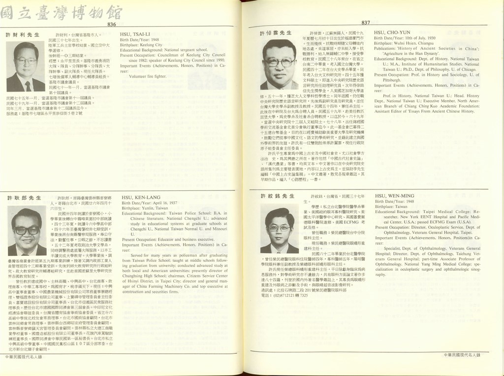 大圖瀏覽
