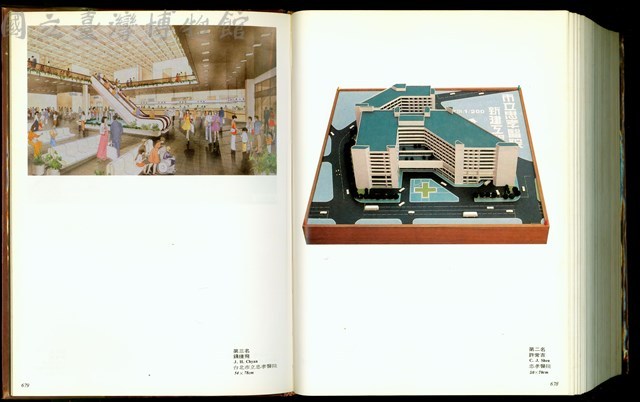 (P678-679)藏品圖，第1張