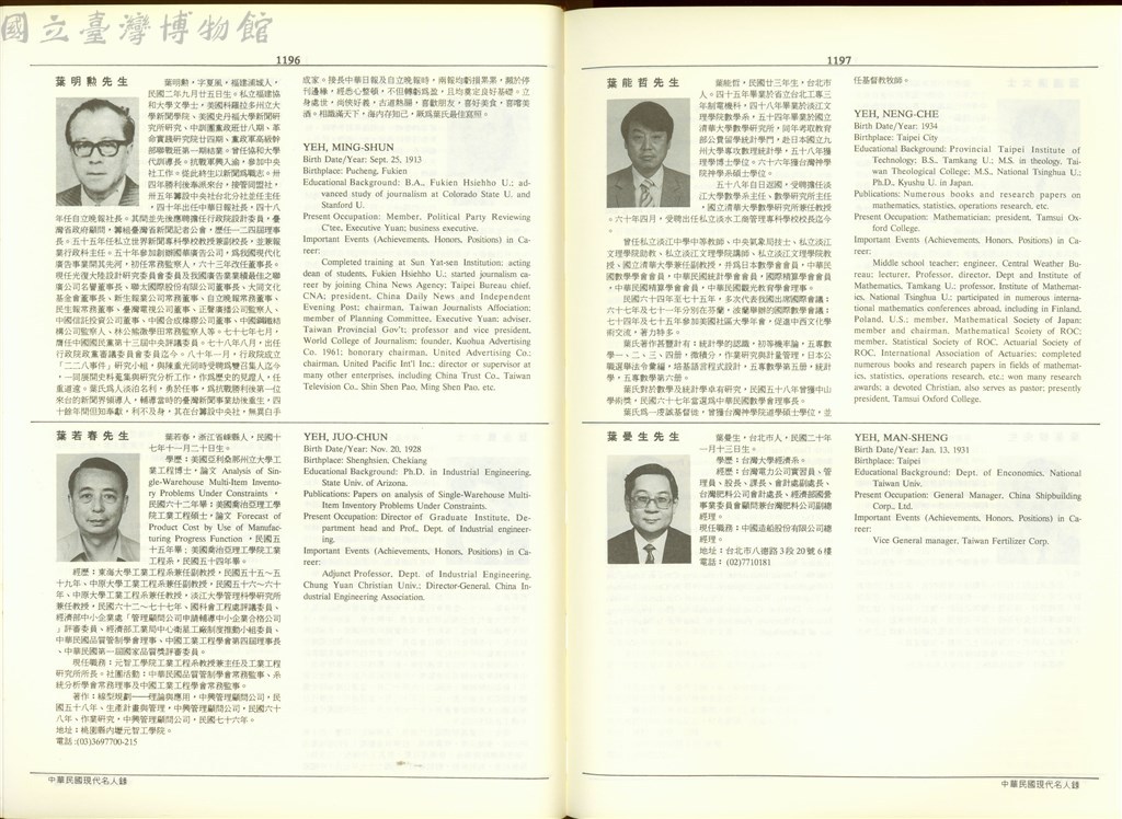 大圖瀏覽