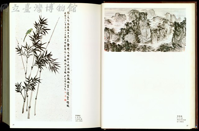 (P38-39)藏品圖，第1張