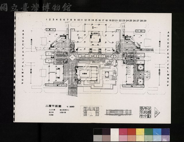 台北市市政中心規劃案(影印書面文件)藏品圖，第1張