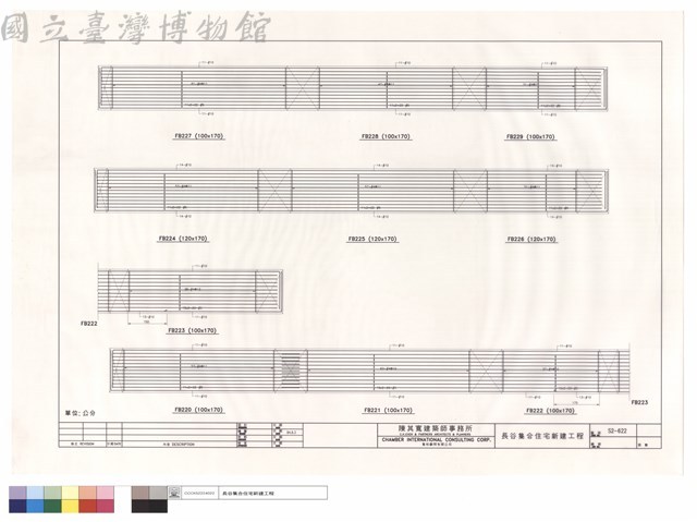 FB220~FB229藏品圖，第1張