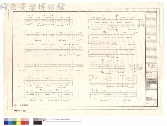 樑配筋圖藏品圖，第1張
