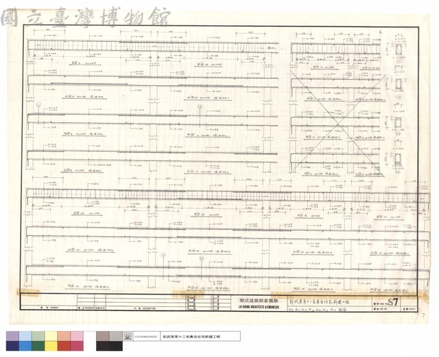 G9,G10,G13,G14,G15,G16,G17配筋藏品圖，第1張
