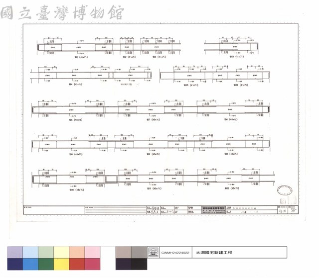 一層梁配筋圖藏品圖，第1張