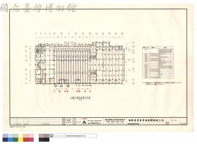 主樓及禮堂壹層平面圖藏品圖，第1張