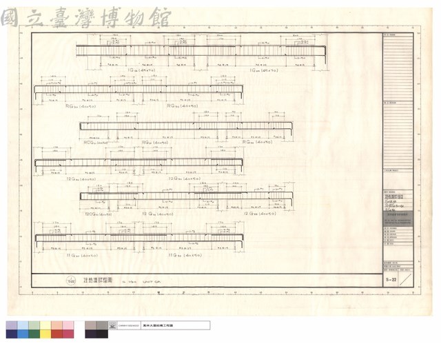 樑結構詳細圖1G28、29，R~12G30~32，11G30藏品圖，第1張