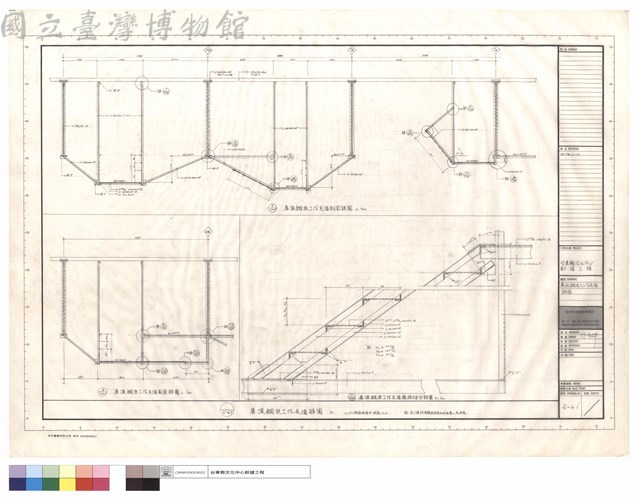 屋頂鋼架及工作走道詳圖藏品圖，第1張