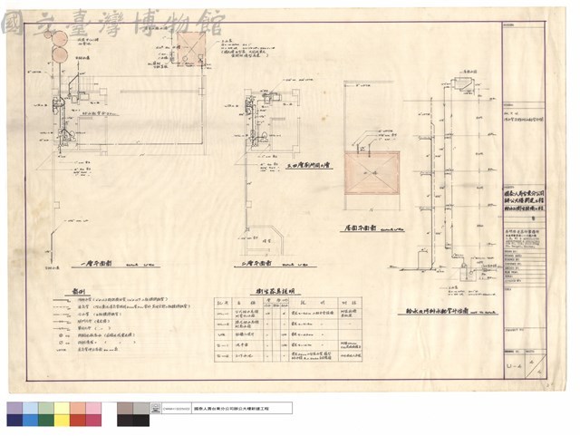 給水及衛生設備工程藏品圖，第1張