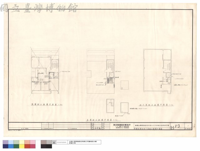 陸樓屋頂及地下室給水設備平面圖藏品圖，第1張