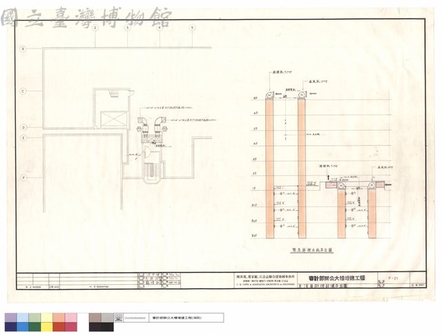 屋頂層排煙設備平面圖藏品圖，第1張