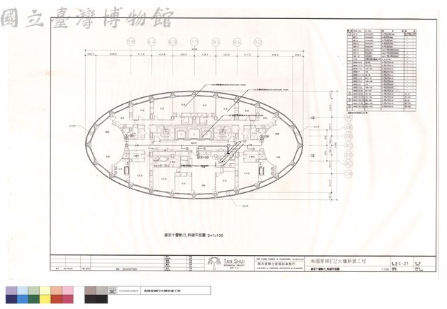 參至十層動力.幹線平面圖藏品圖，第1張