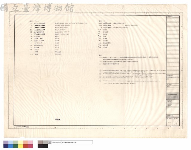 圖例藏品圖，第1張