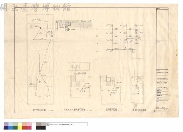 火災報知機關係圖藏品圖，第1張