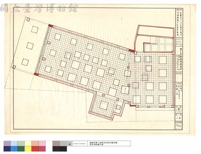 壹樓辦公廳及貳樓騎樓天花板平面圖藏品圖，第1張