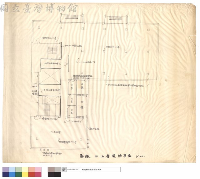 彰銀四,五層裝修草圖藏品圖，第1張