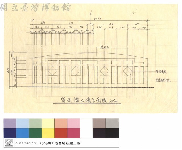 背面擋土牆立面圖藏品圖，第1張