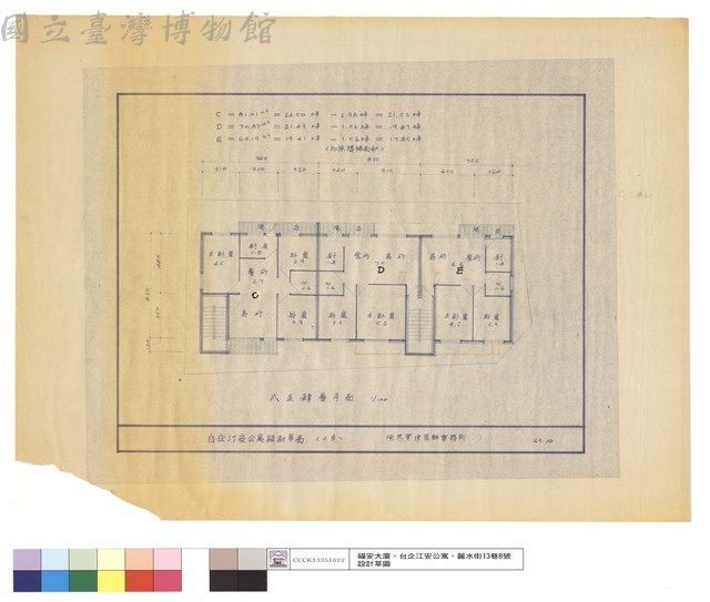 貮至肆層平面藏品圖，第1張