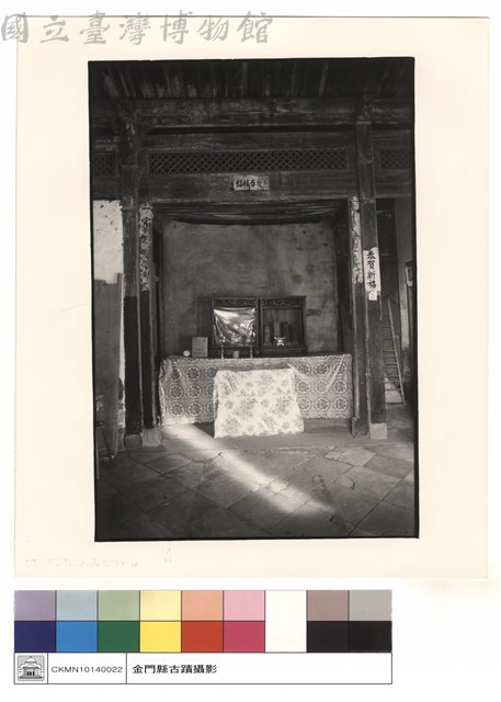左廂堂藏品圖，第1張
