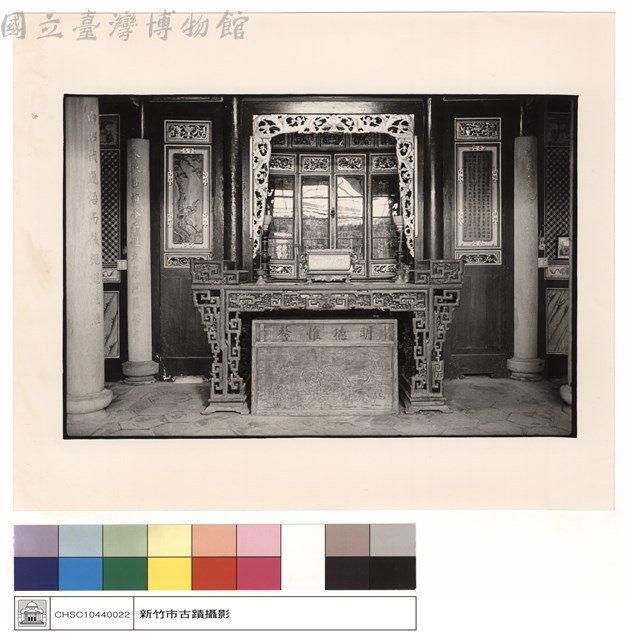 神案藏品圖，第1張