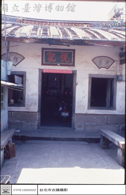 三進正面藏品圖，第1張