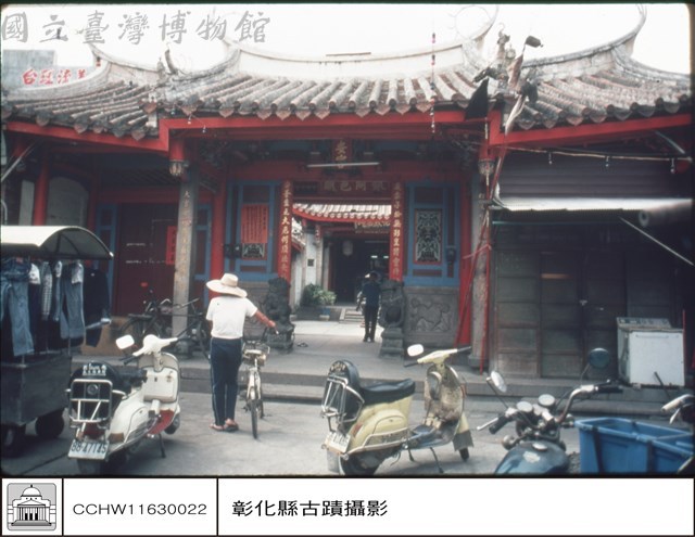 全景藏品圖，第1張