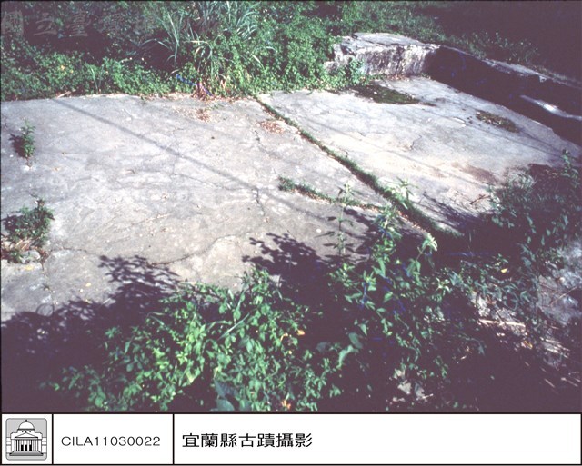 砲位遺址藏品圖，第1張