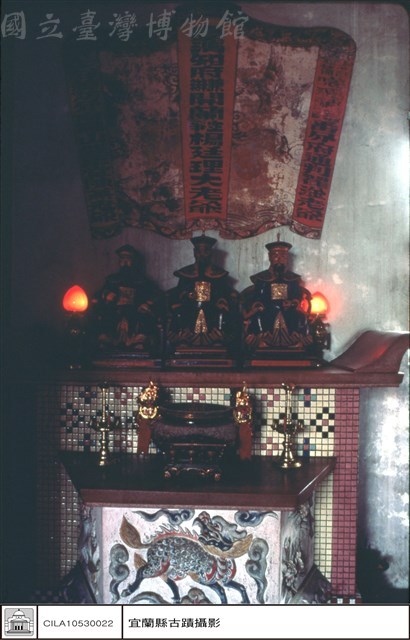 楊.陳.瞿三神位藏品圖，第1張