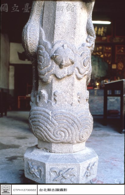 石柱藏品圖，第1張