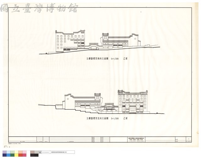 主樓暨禮堂南,北向立面圖(乙案)藏品圖，第1張
