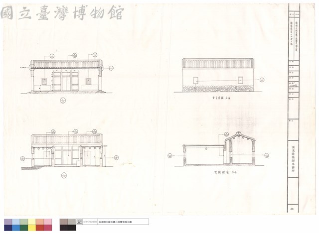 陳家舊宅之新建工程藏品圖，第1張