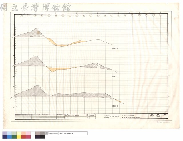 開挖整地前後縱斷面藏品圖，第1張