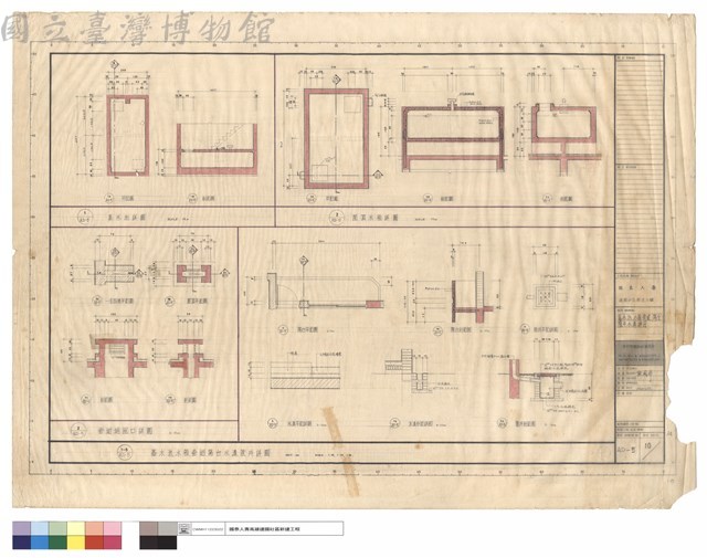 蓄水池、水箱管道、陽台陰井水溝詳圖藏品圖，第1張