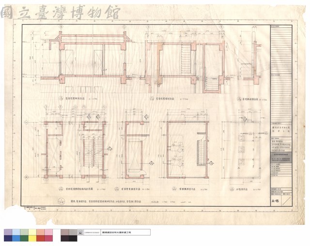 樓梯.電梯間平面,屋頂電梯間.電梯機械室平面,水塔頂平面,屋塔鐵爬梯剖面,屋塔縱向.橫向剖面藏品圖，第1張