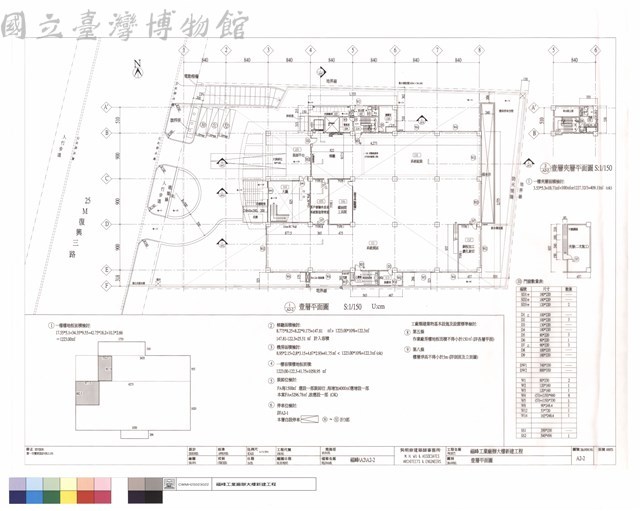 壹層平面圖藏品圖，第1張