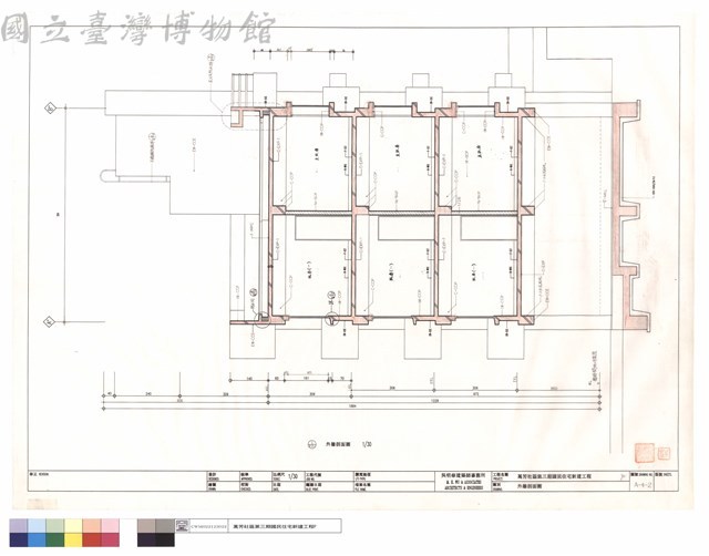 外牆剖面圖藏品圖，第1張
