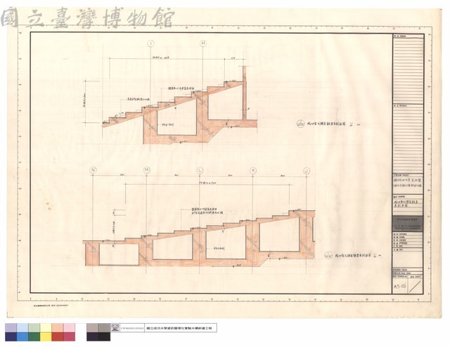 成功堂大講堂觀眾席剖面圖藏品圖，第1張