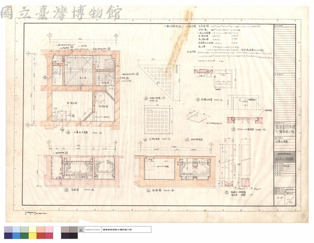 化糞池詳圖藏品圖，第1張