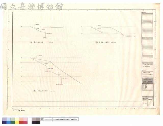 邊坡處理斷面藏品圖，第1張
