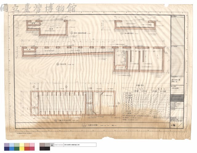 化糞池A詳圖藏品圖，第1張