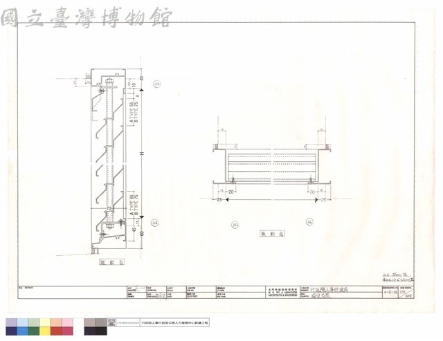 固定百葉藏品圖，第1張