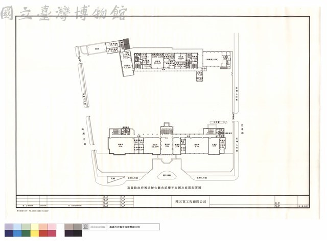 嘉義縣政府舊址辦公廳貳樓平面圖及庭園配置圖藏品圖，第1張