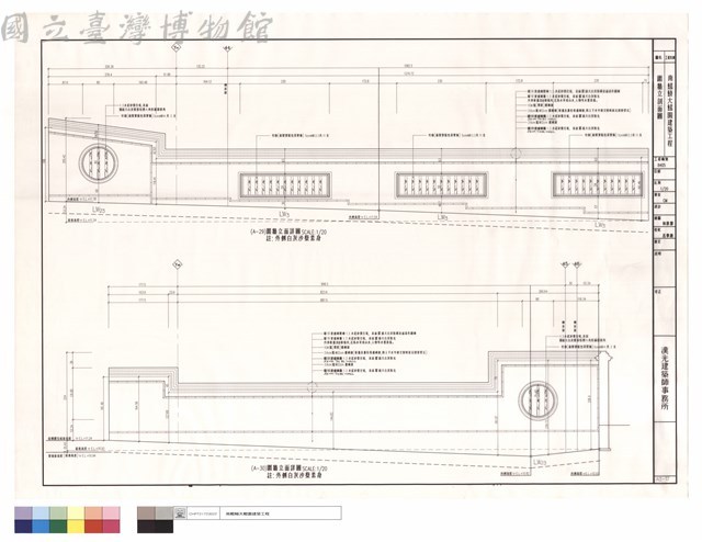 圍牆立剖面圖藏品圖，第1張