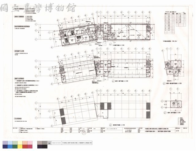十四樓平面圖、屋突一、二層平面圖、屋頂板平面圖藏品圖，第1張