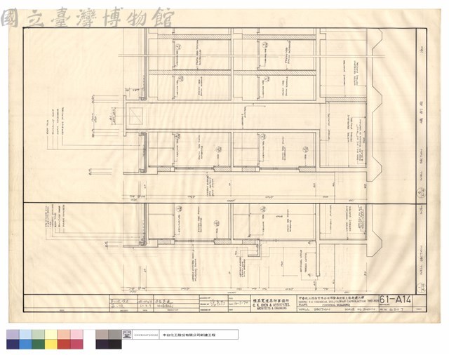 WALL SECTION藏品圖，第1張