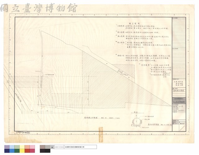基地填土示意圖藏品圖，第1張