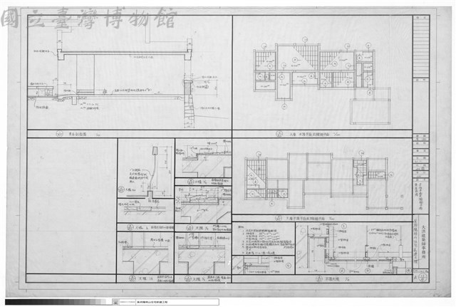 平頂平面及欄柵平面車房剖面藏品圖，第1張